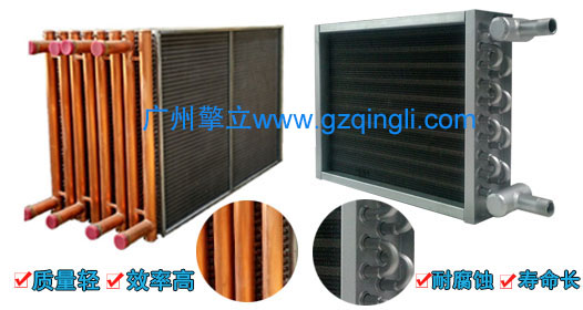 表冷器 表冷器圖片